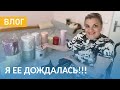 Пришла Посылка с Заказом! 🎁 Куча коробок для Мыльной Флористики 💐 Мое Самочувствие