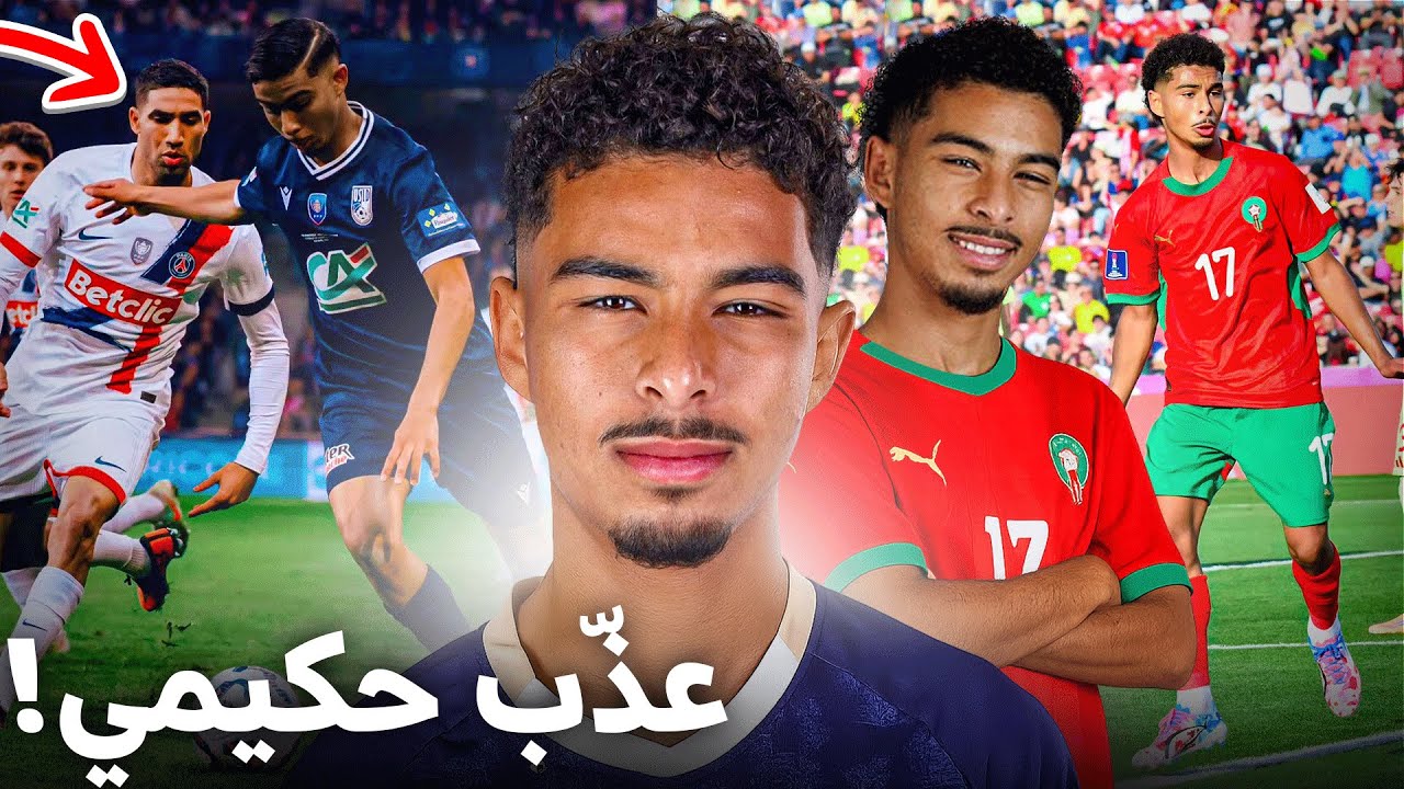 من هو ياسين جاسيم مفاجأة المنتخب في كأس العالم؟ وكيف انتقم من النادي الذي رفضه؟
