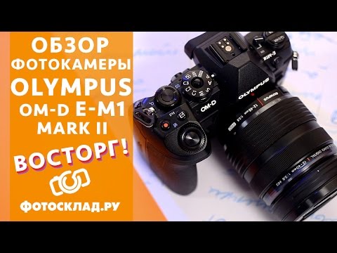 Olympus OM-D E-M1