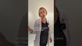 Экскурсия по клинике Плюс Один