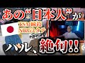 【のけぞるインペリアルハル】日本人が、TSMとNRGを立て続けに瞬殺！　両視点あり　#ImperialHal