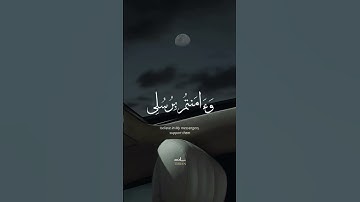 #fypシ゚viral #islamicquotes #youtube #المصحف #fyp #quran القرآن الكريم