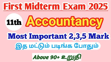 11th Accountancy| First Midterm Exam 2025 |Most Important|2,3,5 Mark|Question|Tamil medium|srk maths
