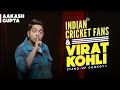 Indian Cricket Fans &amp; Virat Kohli | Aakash Gupta | Stand-up Comedy