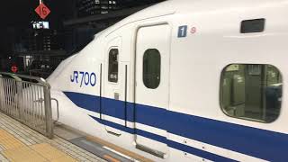 700系3000番台(B編成) ひかり441、444号とその他のぞみ号　発車、到着、通過シーン集