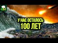 Что будет, если НЕ отказаться от нефти // Фанимани