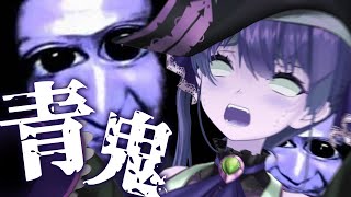 【青鬼】逃げろ!!!!!鬼ごっこホラー【ホロライブ/宝鐘マリン】 screenshot 5