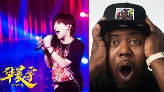 First Time Hearing Chenyu Hua - Nunchucks Reaction