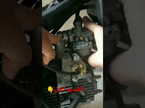 ريكلاج موطور كياكل ليصانص بزاف