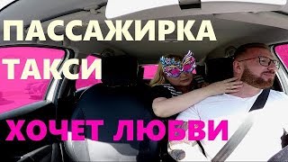 Пьяная зрелая сучка захотела молодого таксиста !!! / The drunk bitch wanted a young taxi driver!