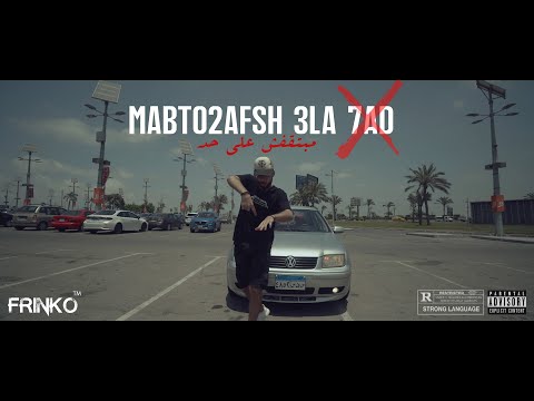  2 3 7 فرينكو مبتقفش على حد   