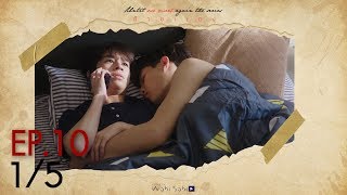  Until We Meet Again | ด้ายแดง Ep.10 [1/5]