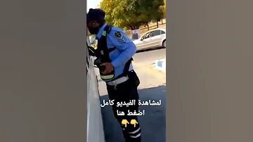 حادثة التحرش بفتاة في باص بصويلح 