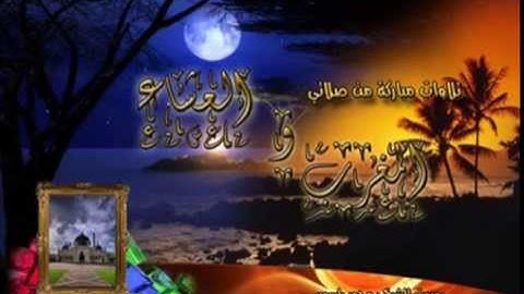 الشيخ محمد باسويد سورة الإنفطار.