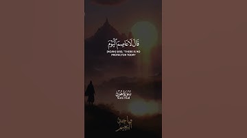قَالَ سَآوِي إِلَىٰ جَبَلٍ يَعْصِمُنِي مِنَ الْمَاء...سورة هود الشيخ عبد الباسط عبد الصمد