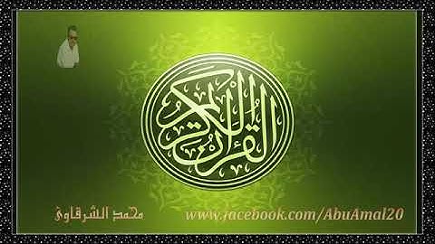 من نوادر التلاوات بصوت قيثارة السماء فضيلة الشيخ محمد رفعت وماتيسر من سورة الأنفال