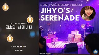 [ENG] 170821 TWICE MELODY PROJECT  'Jihyo's Serenade'