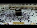 Makkah Live مكة مباشر الحرم المكي مباشر قناة القران الكريم السعودية مباشر مكه المكرمه Makkah Live مكة مباشر الحرم المكي مباشر قناة القران الكريم السعودية مباشر مكه المكرمه