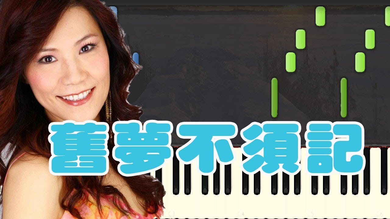 camera iphone 8 plus apk 舊夢不須記-雷安娜 (Piano Tutorial Synthesia)