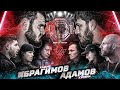 Хадис VS Хусейн. Персидский Дагестанец VS Тарасов. Емельяненко. Шовхал VS Косырев. Метро Люблино