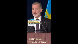 FELIPE VI se emociona con su hija LEONOR en los Premios Princesa de Asturias #shorts