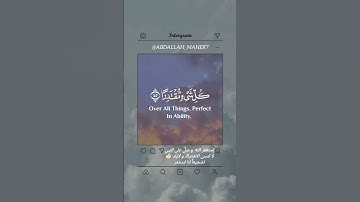 اكتب شيء تؤجر عليه ❤😴 آيات عظيمة تهز القلوب 🎧تلاوة خاشعة سورة الكهف بصوت يأسر القلوبQuran إسلام صبحي
