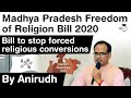 Freedom of Religion Bill 2020 of Madhya Pradesh Govt - Bill to stop forced religious conversions