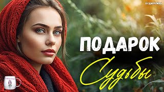 Решившись раскопать правду о прошлом жениха и приехав на его родину, невеста не подозревала