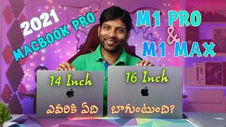 M1Pro Macbook pro 14-inch vs 16-inch difference in Telugu | Which is perfect Size | In Telugu