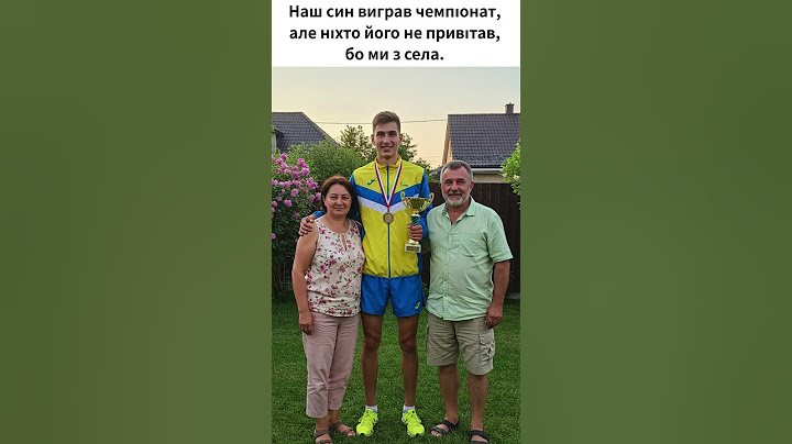Наш син виграв чемпіонат, але ніхто його не привітав, бо ми з села