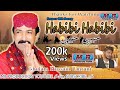 Habibi habibi  ghulam hussain umrani urdu sindhi siraiki mix song  poet iqbal joyo mb production