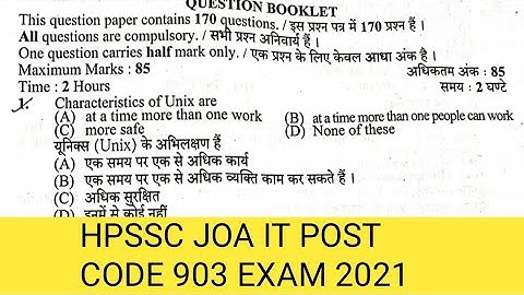 COMPUTER QUESTIONS FOR HPSSC JOA IT 903 EXAM 2021(Official Answer Key)