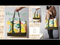 How to make a "Tote Bag" 2/2 トートバッグの作り方2/2 [#018]