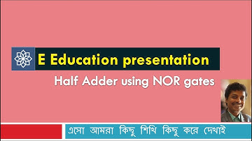 Half Adder using NOR gates in bangla | Digital Circuit | E Education Lab