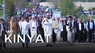 Kinyat  Xeleka 94 | كنیات  خەلەكا ٩٤