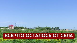 картинка: Все что осталось от села | Татарстан Нижнекамский р/н с. Соболеково