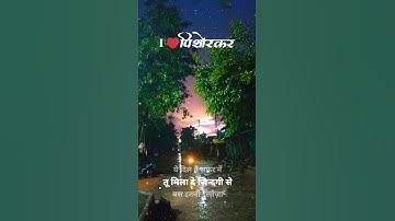 First rain status | rain whatsapp status | barish status | pahli barish status 2020 | Monsoon Status