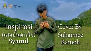 Inspirasi (แรงบันดาลใจ) - Syamil | Cover By Suhaimee Kamoh