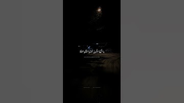 104 يا أَيُّهَا الَّذينَ آمَنُوا اتَّقُوا اللَّهَ   محمد صديق المنشاوي   سورة الحشر