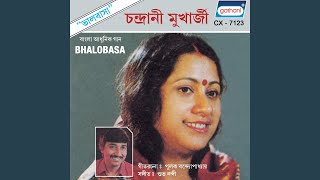 Phulmala niye ami -
