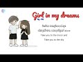1NE - Girl in my dreams / នឹកអូនគ្រប់នាទី (Lyrics)