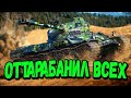 Lorraine 40t - Билли нагибает и троллит в укрепах #147 - WoT Приколы