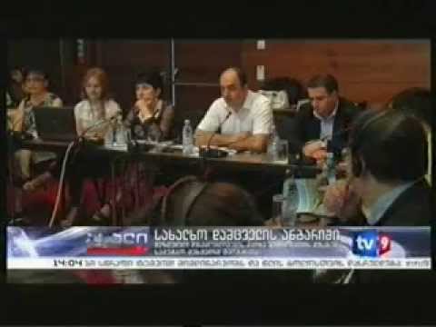 სახალხო დამცველის შეხვედრა დონორ ორგანიზაციებთან