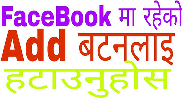 How To Remove Facebook Add Friend Button And Put Follow Button By Techno Kd In Nepali