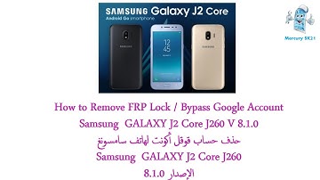 Samsung GALAXY J2 Core FRP Bypass / Google Account 8.1.0 Oreo J260  تخطي حساب جوجل  أكونت سامسونج