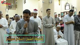 روحانيات الحرم المكي مع فضيله الشيخ اسلام سويلم فى صلاة العيد بمسجد رياض الصالحين