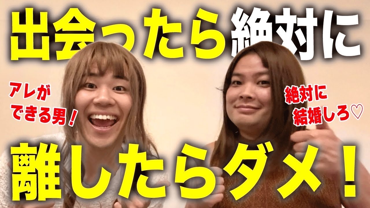 賢い女性は99%こういう男と結婚してます❣️