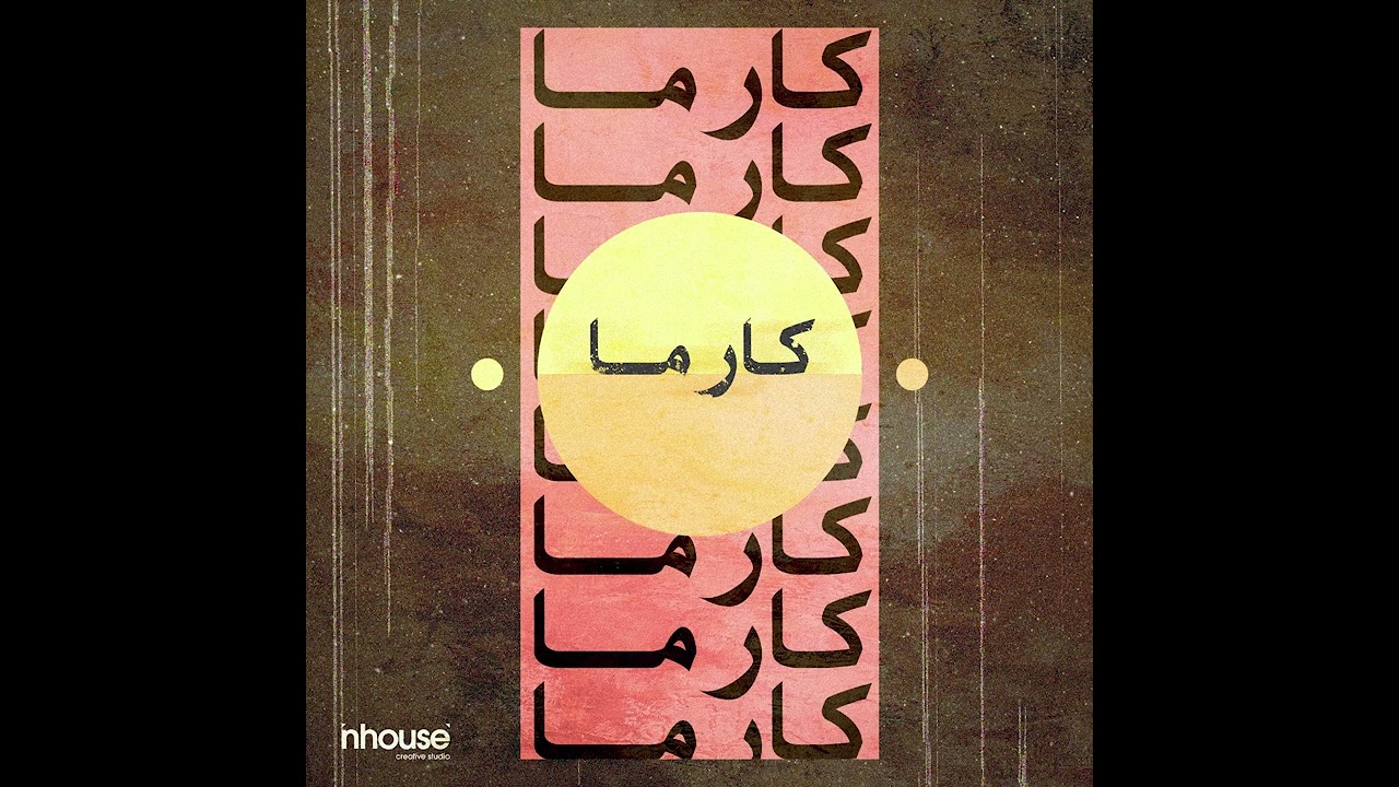 Arsenik - Doon | ارسينك - دون auf YouTube ansehen Arsenik - Doon | ارسينك - دون auf YouTube ansehen