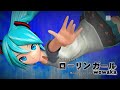 Mmd pv  rolling girl pdaft x f2nd edition  miku 2k