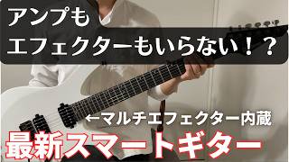 divitone スマートエレキギター ホワイト divitone スマートエレキギター ホワイト Divitone MF Studio